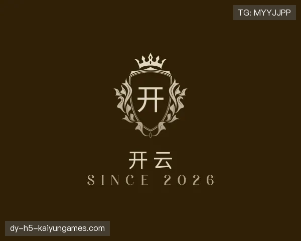 解读KAIYUN开云PC版