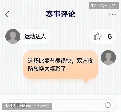评价之声